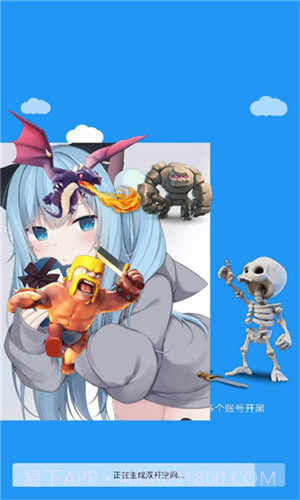 冷颜2.3新双开框架截图3