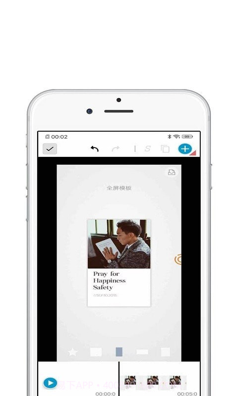 欢喜视频剪辑截图4 欢喜视频剪辑截图4
