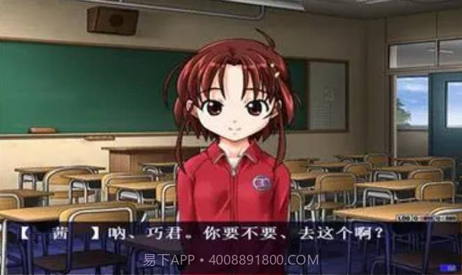 野外学习2中文无敌版截图3 野外学习2中文无敌版截图3