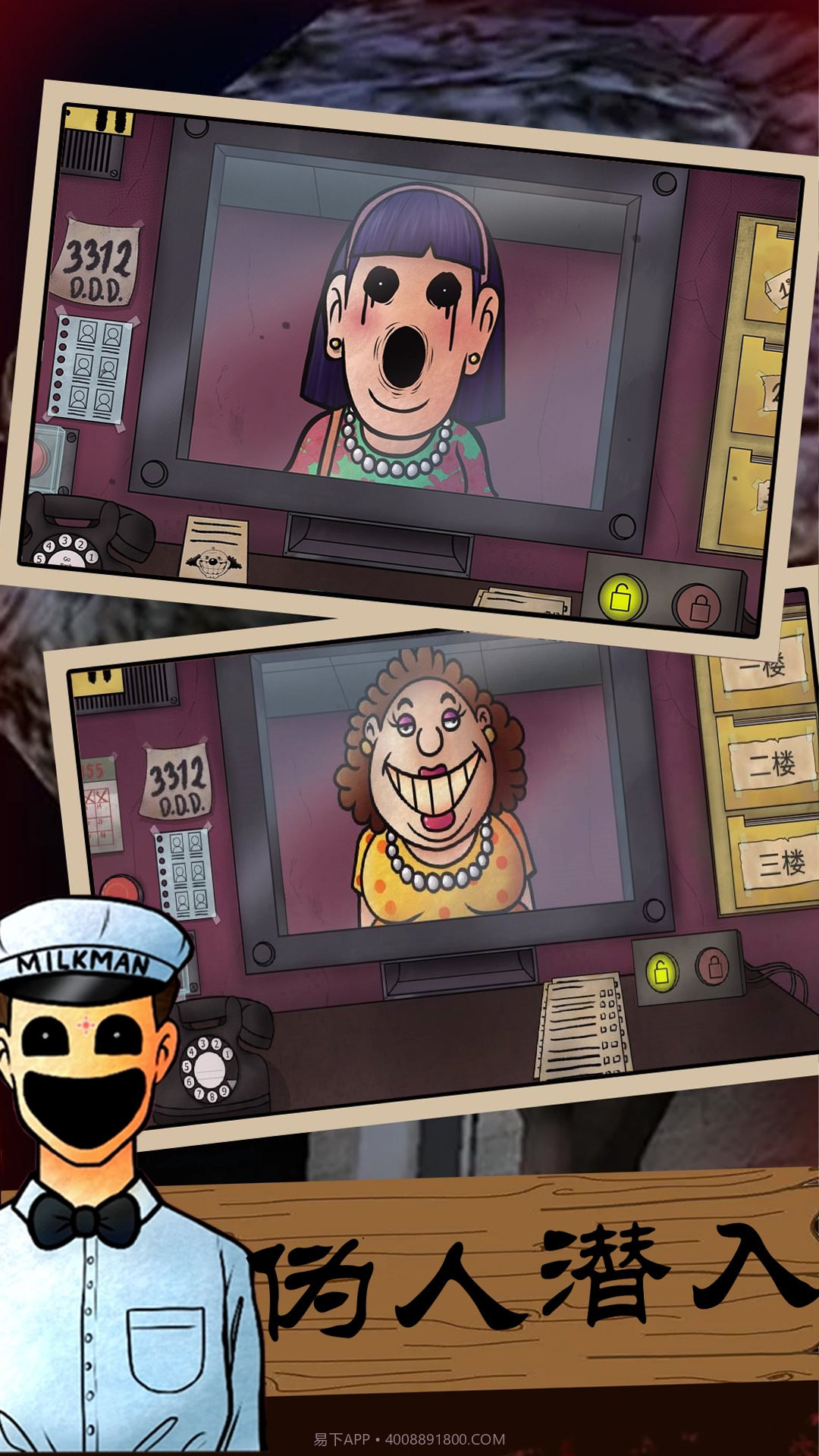 恐怖邻居怪谈截图3 恐怖邻居怪谈截图3