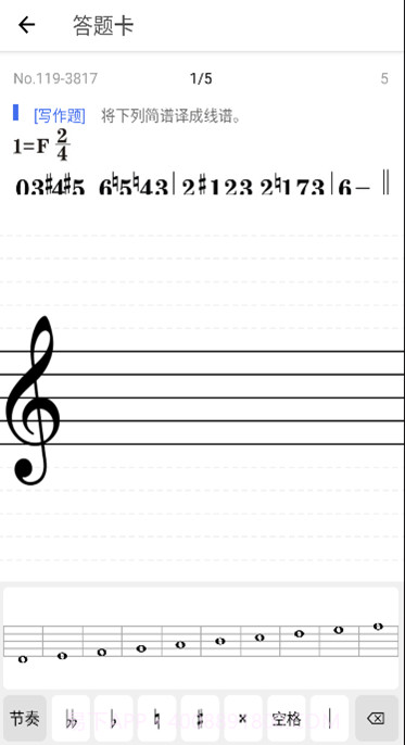 木耳音乐截图4 木耳音乐截图4