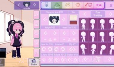 gacha nebula截图3 gacha nebula截图3