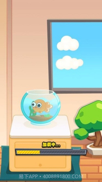 我是鱼截图2 我是鱼截图2