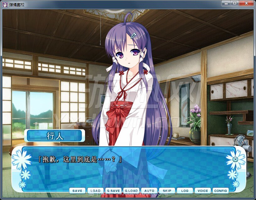 女装山脉 最新版截图1