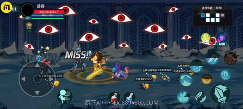 阿拉德狂神免广告版截图1