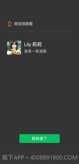 微信8.0状态视频素材二哈单挑截图3 微信8.0状态视频素材二哈单挑截图3