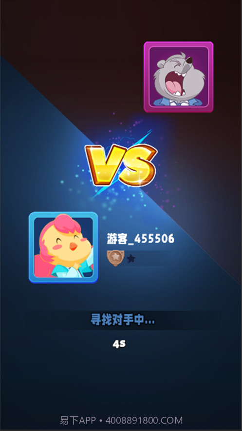 魔法消消斗截图5