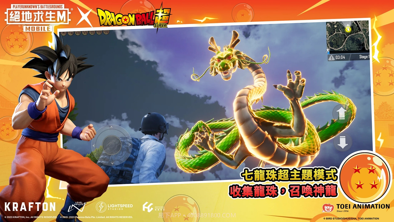 绝地求生pubg国际服2.7.1版本截图3 绝地求生pubg国际服2.7.1版本截图3