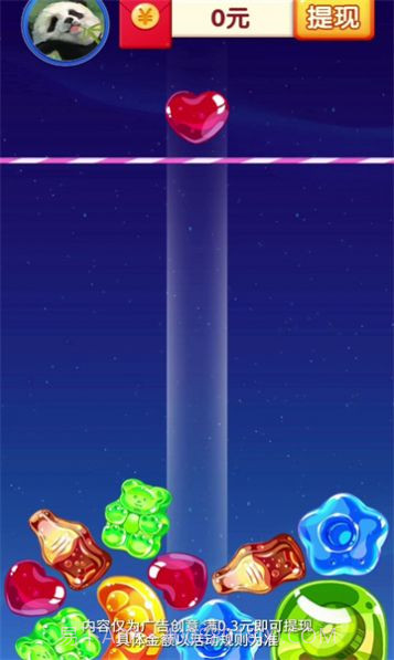 合合水果糖红包最新版截图2 合合水果糖红包最新版截图2