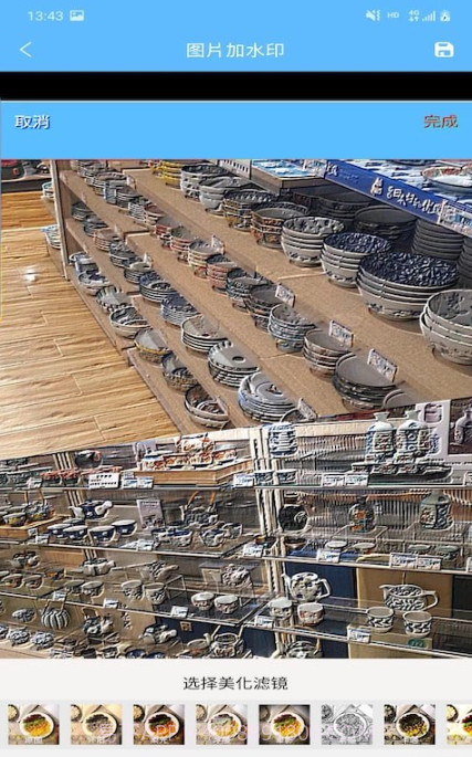 银讯截图截图4 银讯截图截图4