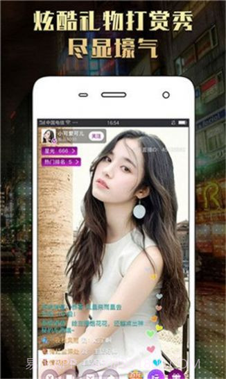 套路截图1 套路截图1