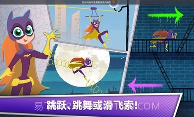 DC超级女英雄闪电战截图2 DC超级女英雄闪电战截图2