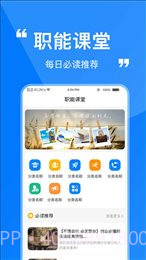 洁管云截图1 洁管云截图1