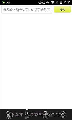 青柚阅读截图3 青柚阅读截图3