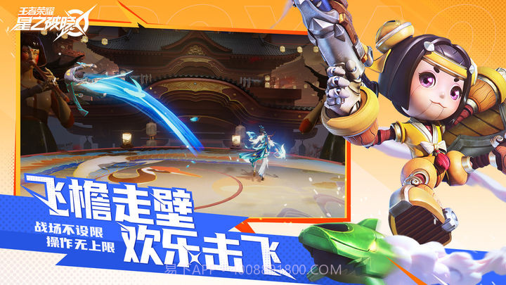 星之破晓体验服截图4 星之破晓体验服截图4