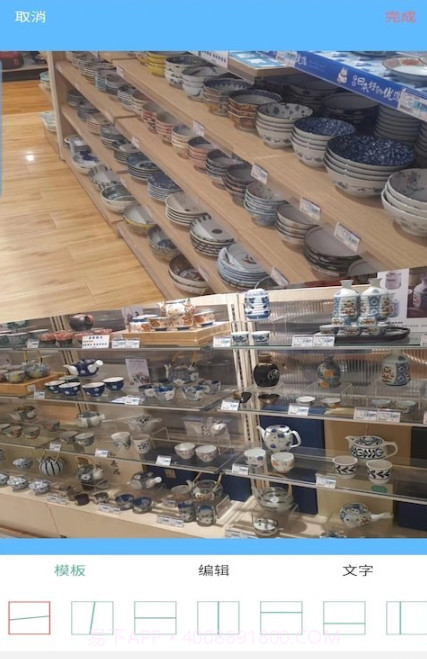 银讯截图截图2 银讯截图截图2