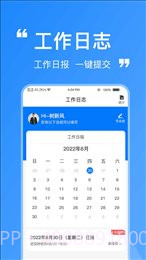 洁管云截图2 洁管云截图2