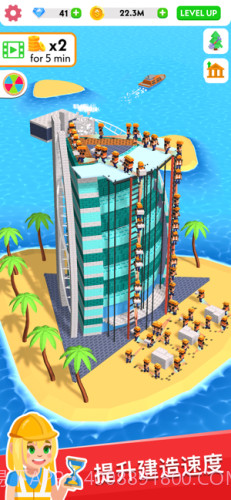 王牌建筑工截图1 王牌建筑工截图1