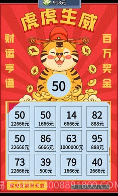 赘婿逆袭记截图4 赘婿逆袭记截图4