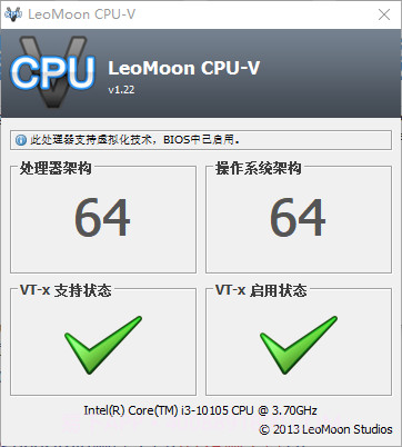 常见主板vt开启工具截图2 常见主板vt开启工具截图2