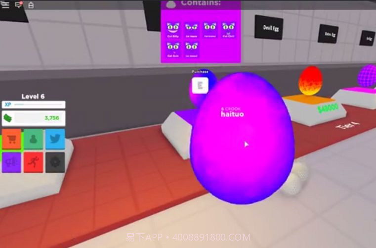 保险箱模拟器截图3 保险箱模拟器截图3