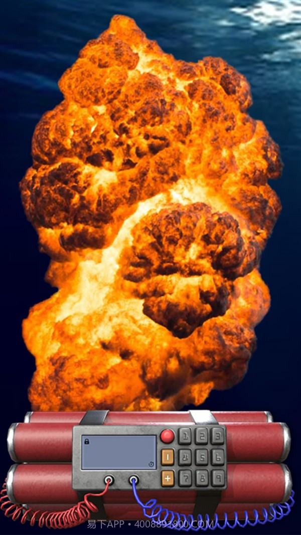 手机雷管模拟器截图1 手机雷管模拟器截图1