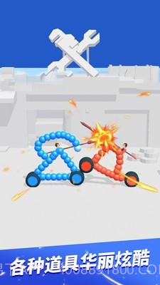 画车对决 无限墨汁版截图4 画车对决 无限墨汁版截图4