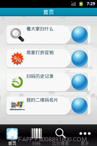 TT码客截图1 TT码客截图1