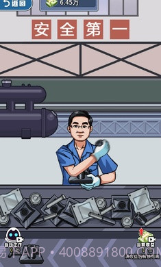 赘婿逆袭记截图1 赘婿逆袭记截图1