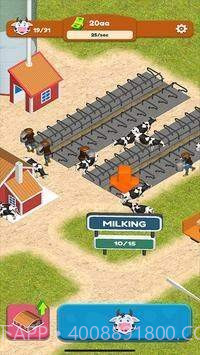 奶牛公司截图1 奶牛公司截图1