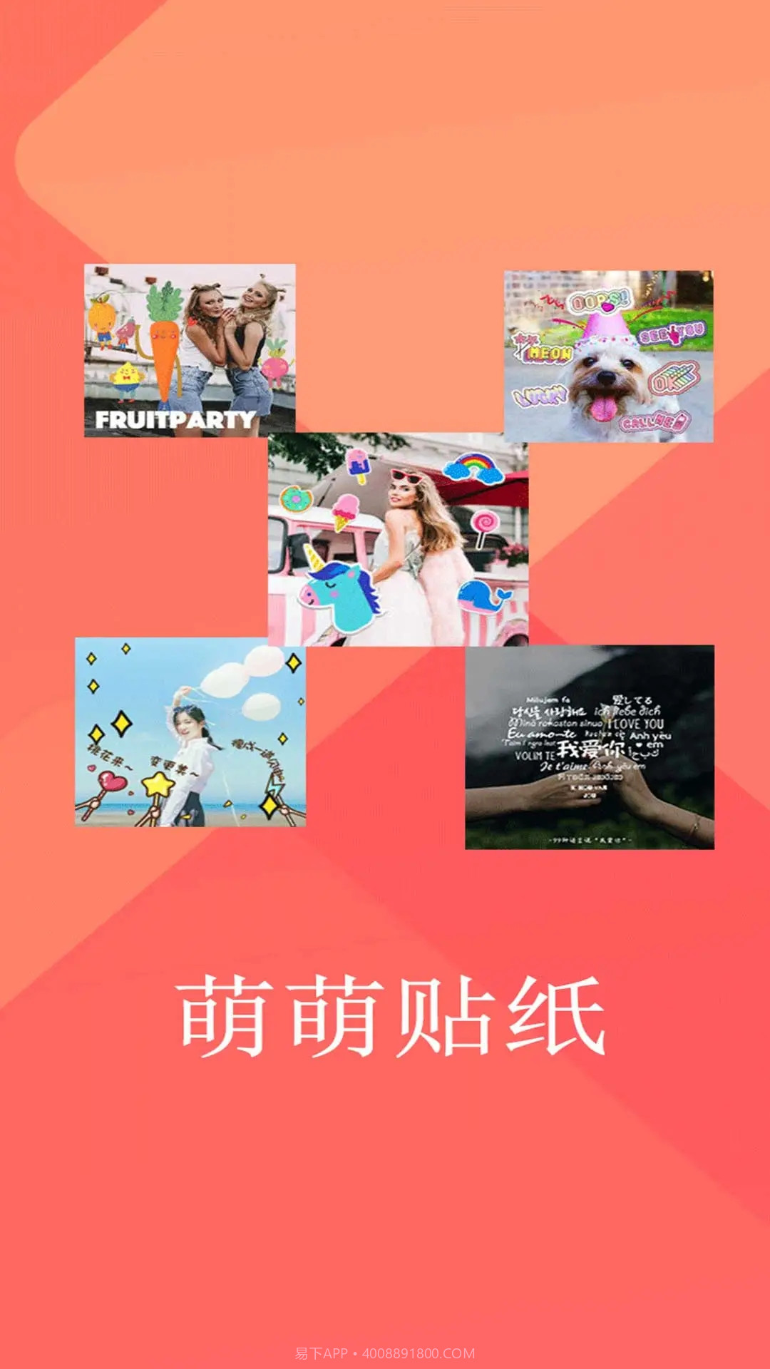 歪点点截图2 歪点点截图2