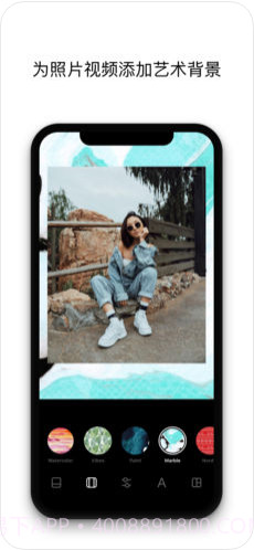 InstaSize修图编辑器截图2 InstaSize修图编辑器截图2