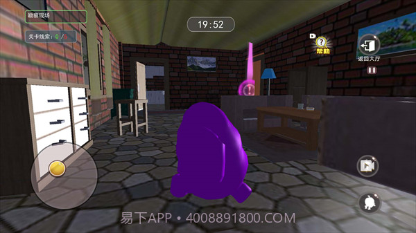 鬼脸奶昔逃生截图4