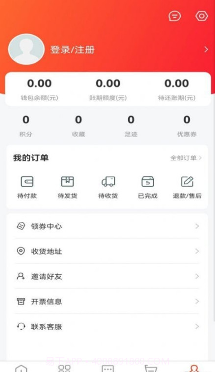 颜料超市截图3 颜料超市截图3