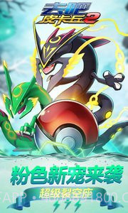 热血精灵王游戏截图2 热血精灵王游戏截图2