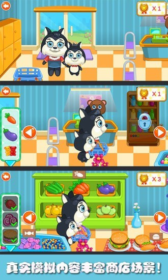 熊大的小商店截图3