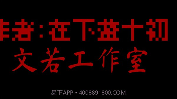 喜羊羊与灰太狼之我的祈愿截图3 喜羊羊与灰太狼之我的祈愿截图3