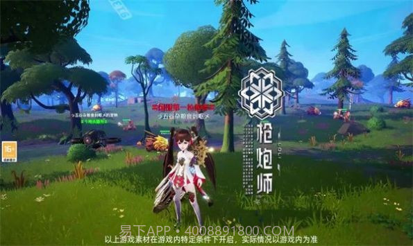 奇幻格列城截图2 奇幻格列城截图2