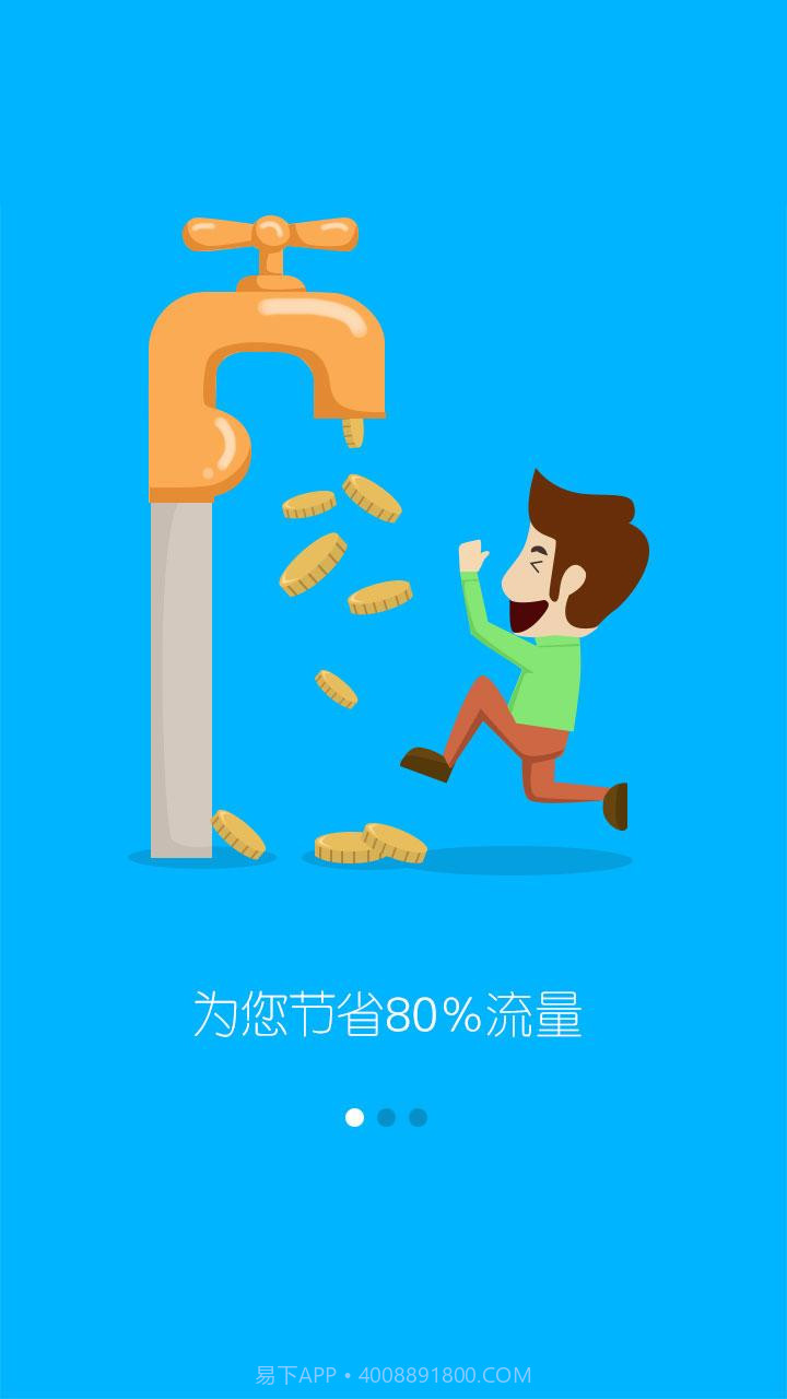 91门户截图2 91门户截图2