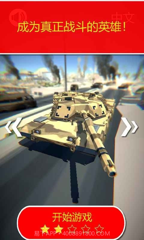 狂暴之路之战截图4 狂暴之路之战截图4