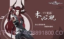 仙剑奇侠传4截图9