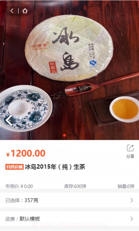 永怡会截图3 永怡会截图3