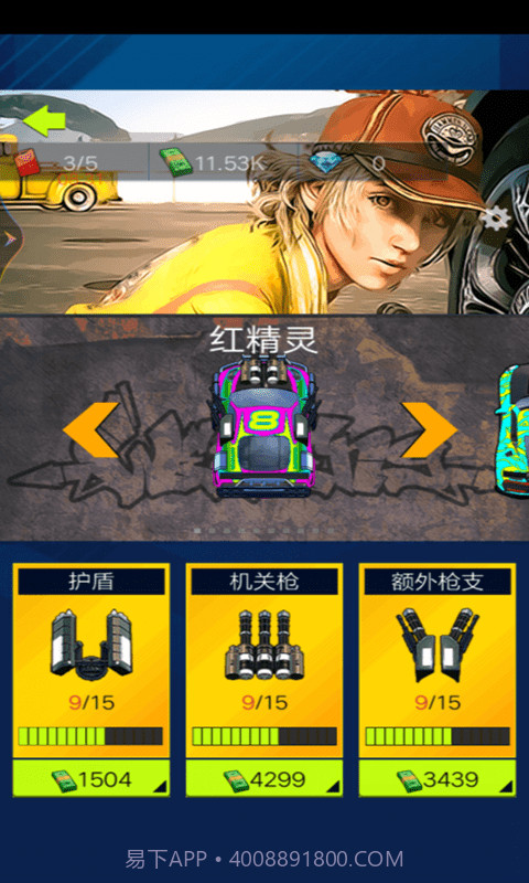 星光赛车手截图4 星光赛车手截图4