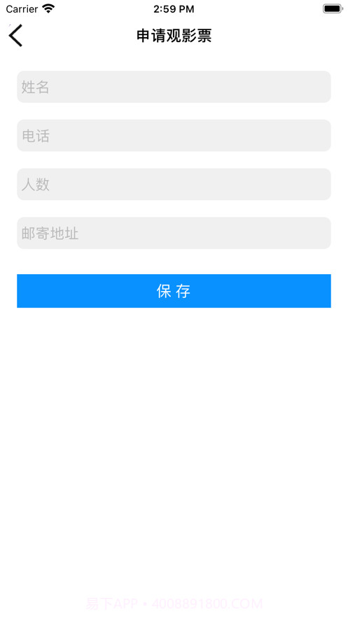 电影之翼截图4 电影之翼截图4