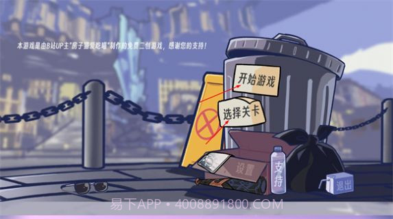 pvz星铁版截图3 pvz星铁版截图3