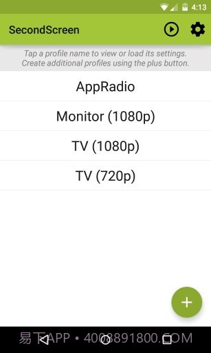 安卓改平板比例软件截图3