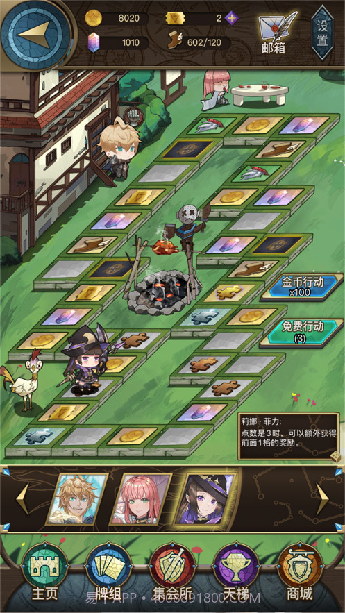 指尖决斗家之猜拳骑士截图3 指尖决斗家之猜拳骑士截图3