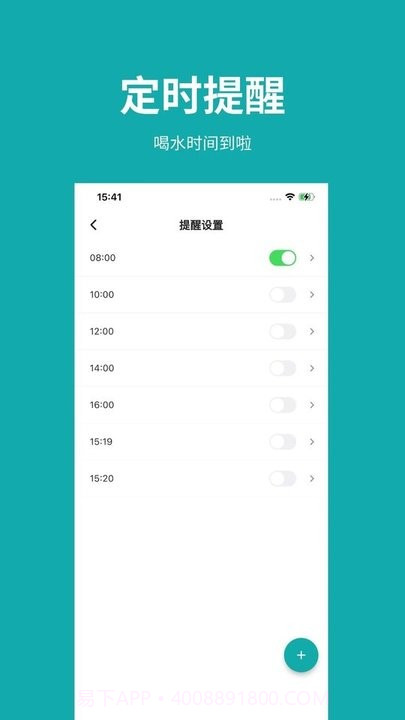 吨吨日记截图4