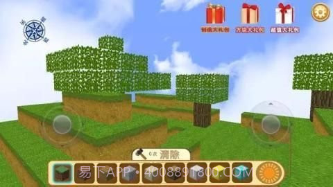 疯狂地鼠城无广告版截图1 疯狂地鼠城无广告版截图1