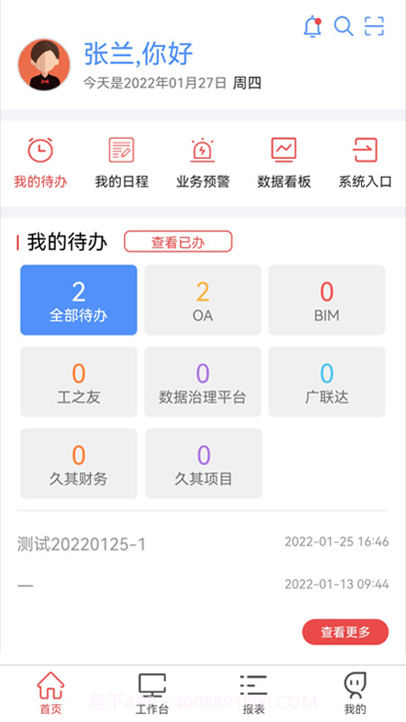 桥梁截图1 桥梁截图1
